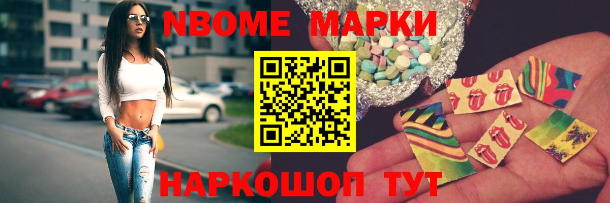 Лсд 25 экстази кислота Апшеронск