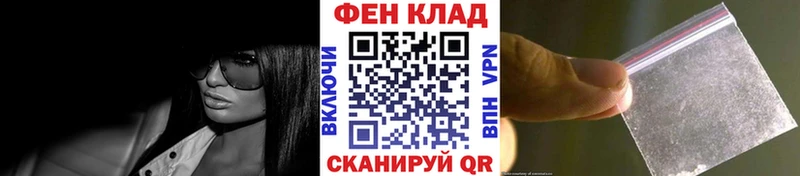 блэк спрут сайт  Апшеронск  МЕТАМФЕТАМИН винт 