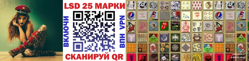 Марки N-bome 1,5мг  ОМГ ОМГ tor  Апшеронск 