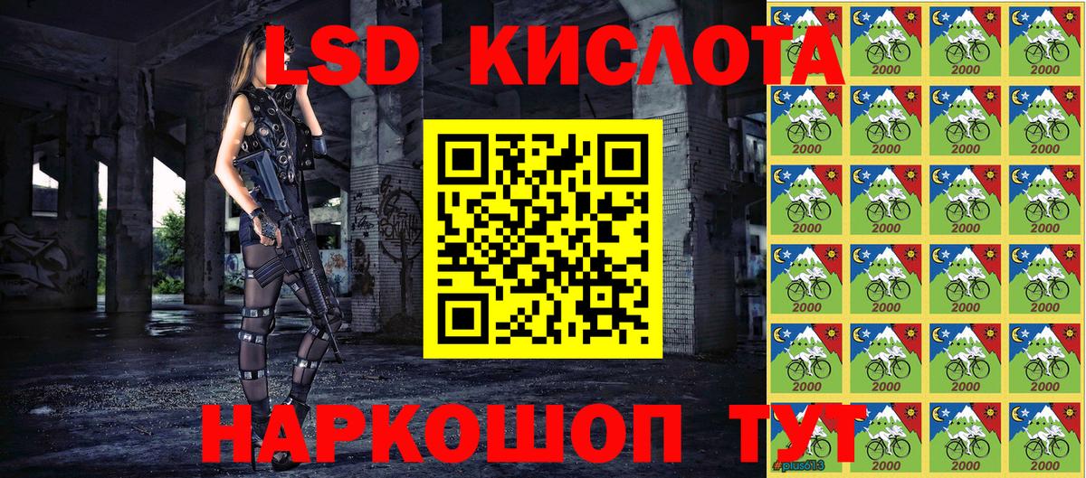 Марки 25I-NBOMe 1,5мг  Вход с VPN  Апшеронск  Марки 25I-NBOMe 1,5мг 