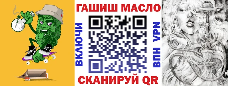 закладки  mega маркетплейс  Дистиллят ТГК THC oil  Апшеронск 